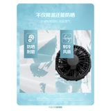 Охлаждающий дорожный вентилятор для работы, жилет, куртка, короткий рукав