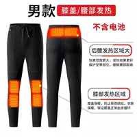 Мужские*электрические штаны не отправляют зарядные сокровища