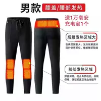 Мужские*Электрические брюки для отопления получают 10 миллионов зарядных сокровищ 1