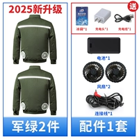 6-я передача] 2 штуки военного зеленого цвета + 1 комплект литиевой батареи на 99 миллионов