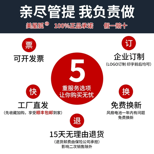 Летняя дорожная куртка, охлаждающий вентилятор для работы