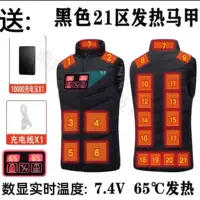 Черный 21 Область нагрева 10 000 зарядных сокровищ [демонстрировать реальную температуру]