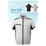 Охлаждающий дорожный вентилятор для работы, жилет, куртка, короткий рукав