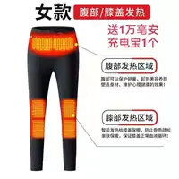 Женские*Электрические брюки с отоплением отправляют 10 миллионов зарядных сокровищ 1