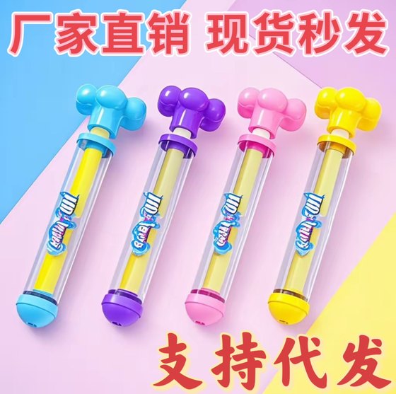 新款烟花水枪玩具抽拉式呲滋喷水夏季戏水神器