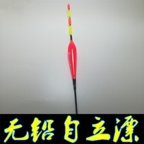 Running lead bleaching and thickening big objects walking water Lingington flying lead 5 eye-catching giant unleaded self-supporting floating large herring