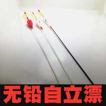 Run lead drift large wu fang water qin long hand go on anti-water Rogue drift ju wu Herring fly lead independent float