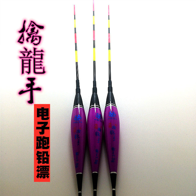 Lead free self-supporting Drift electronic drifting Large objects escapades Nightlight Hearton Running Lead Drifted Lead Self-supporting Float