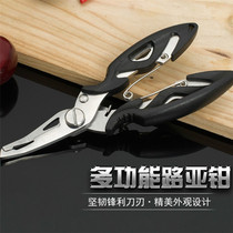 Fishing scissors multifunctional three-in-one fishing box special fishing pe imported hook Luya stainless steel scissors