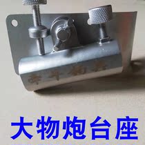 Fishing box stand right hand and left hand fishing table accessories giant stainless steel front thickened reinforced large object stand