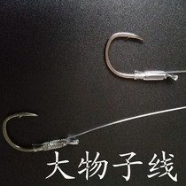 Big object line double hook finished gold sleeve fly knock line double hook Bang good sub line double hook giant material line double hook fishing Kui
