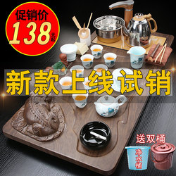 The whole set of intelligent automatic water boiling tea tray integrated home office For Home ceramic kung fu high-grade tea set Suit I
