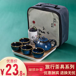 Kung Fu tea set travel set portable tea cup complete set camping table and chair car tea set tea tray teapot cup