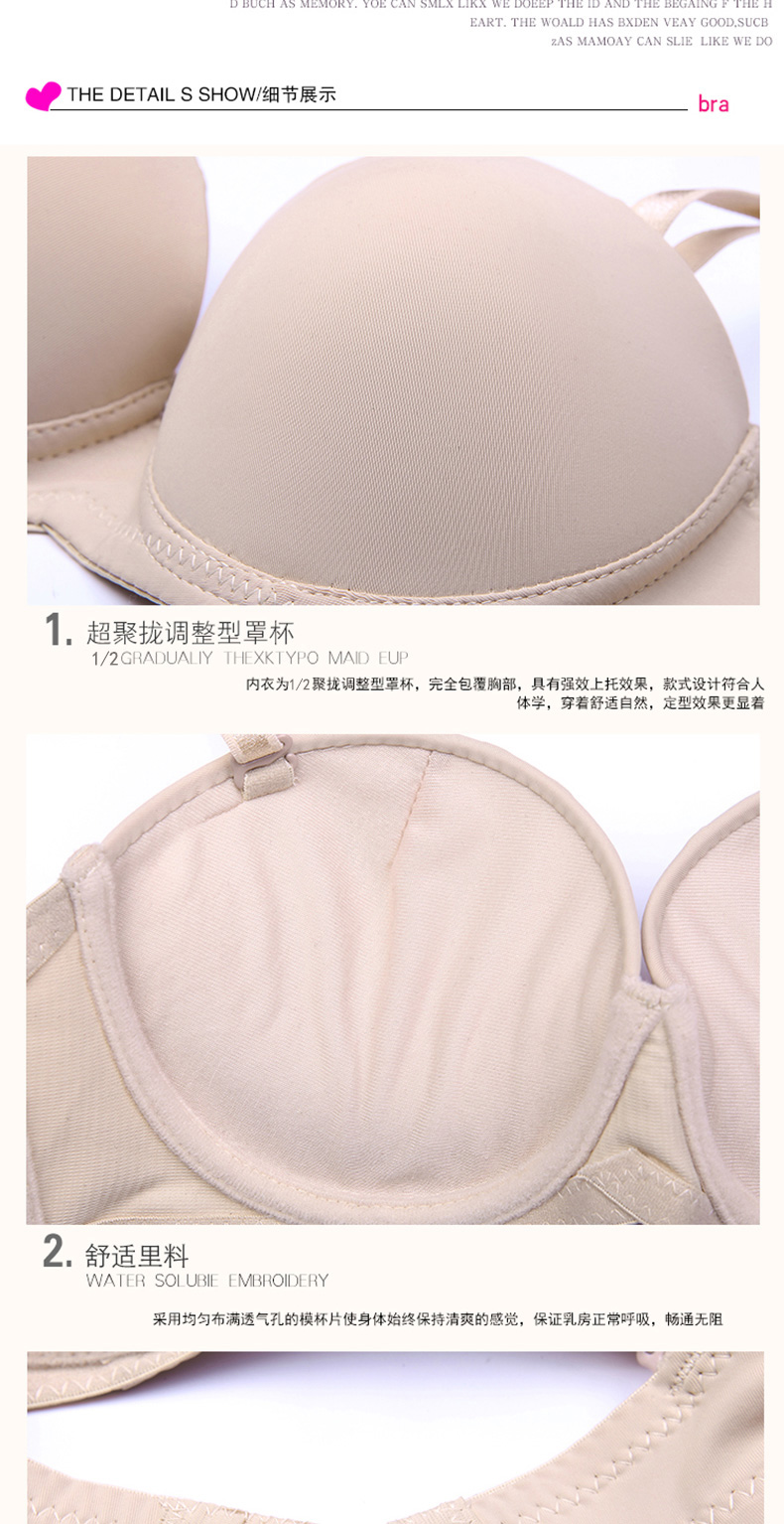 Một nửa áo ngực tụ tập cô gái gợi cảm ngực nhỏ một cốc 1/2 áo ngực dày một nửa mà không có dấu vết áo lót áo lót học sinh