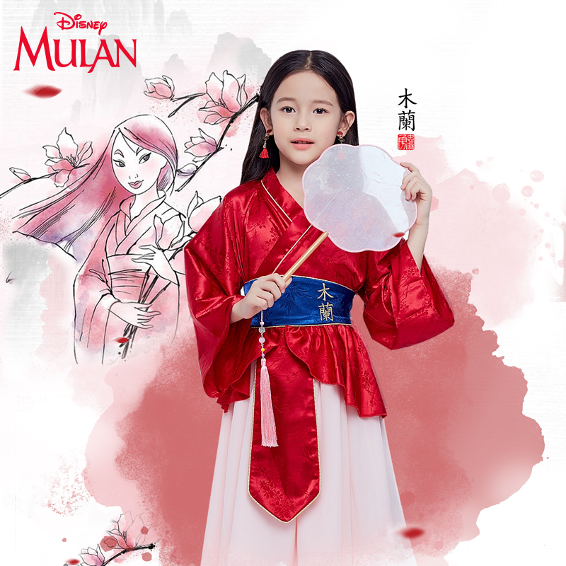 Disney Mulan Hanfu Girls' Princess Dress Ancient Costume Autumn Performance Costume Tang Suit Children's New Year Gift