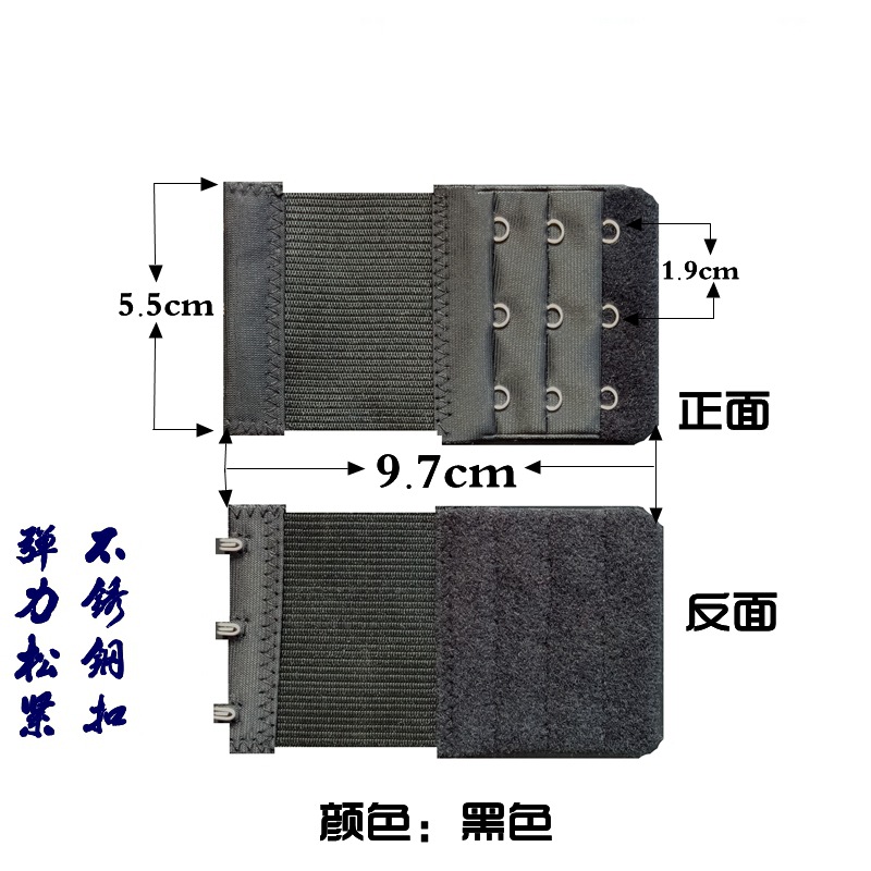 5 nhân dân tệ vận chuyển áo ngực dài khóa đồ lót mở rộng khóa lưng khóa ba khóa bốn kết nối áo ngực khóa phụ kiện các loại khóa điều chỉnh dây áo