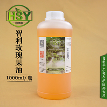Hsy Magic Garden Handmade Soap Base Oil Raw Material Chilean Imported Gold Red High-quality Rose Fruit Oil 1L Dress