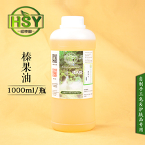 Magic Garden Handmade Soap raw material base oil Spain TEXTRONN hazelnut oil 1L