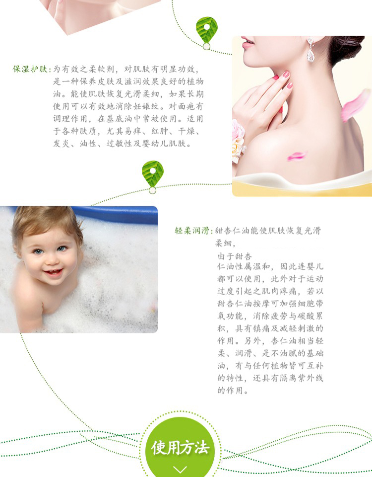 Xà phòng thủ công Nguyên liệu tự làm Dầu nền Tây Ban Nha Nhập khẩu Dầu hạnh nhân ngọt Dầu dưỡng ẩm giữ ẩm 250ml - Tinh dầu điều trị tinh dầu xạ hương