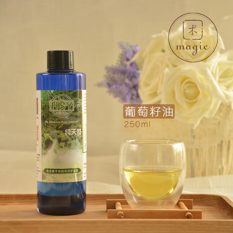 Magic Garden Handmade Soap Raw Material Base Oil Cold Pressed Grape Seed Oil 250ml High Quality