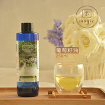 Magic Garden Handmade Soap Raw Material Base Oil Cold Pressed Grape Seed Oil 250ml High Quality