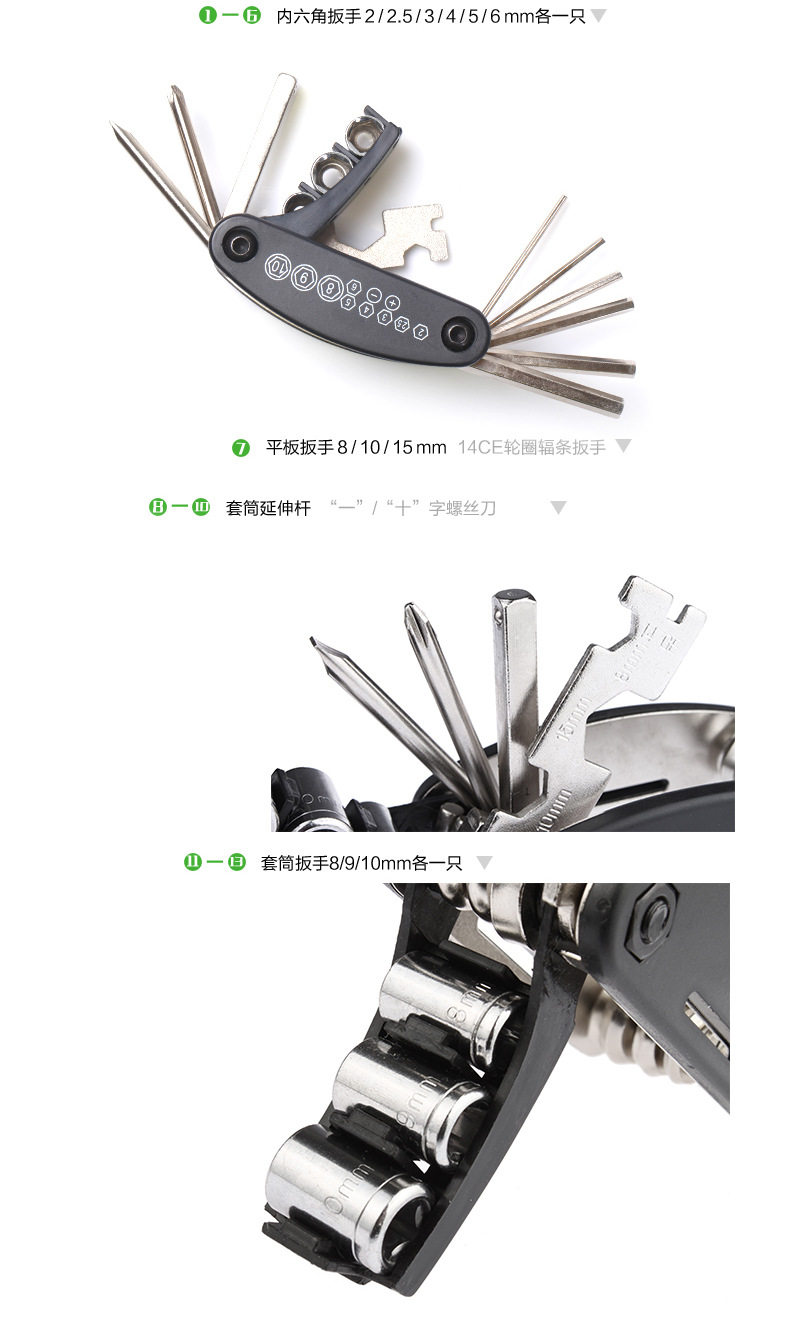 Outils pour vélo - Ref 2286248 Image 8