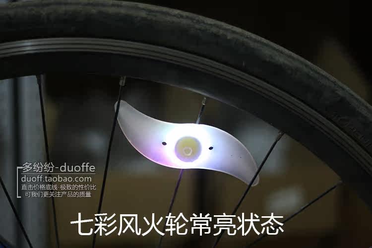 Lumière vélo DUOFFE - Hot Wheels Lumières - Ref 2401135 Image 13