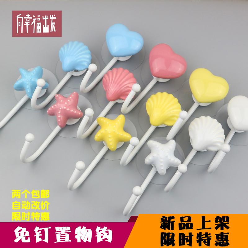 Cartoon Color Children's Room Kitchen Dressroom Dressing Room Door Key After-door