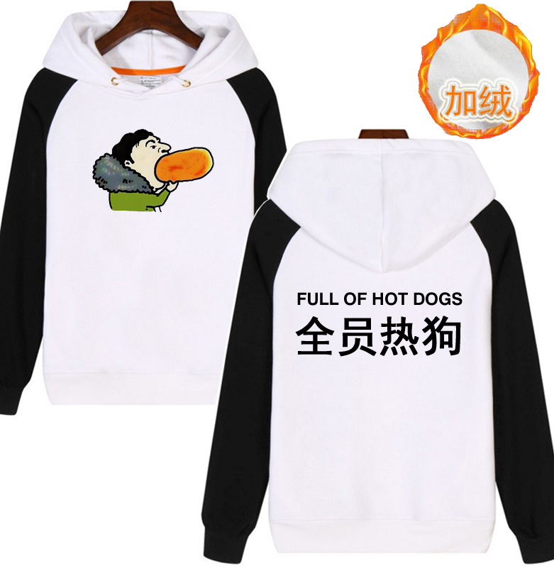 Tất cả nhân viên áo len IG Wang Sicong ăn bánh mì xúc xích nướng xúc xích 牛逼 同 款 衣 摇 网 款 set đồ đôi nam nữ