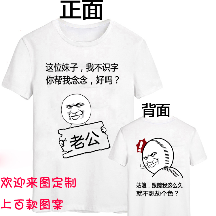 Runaway T-Shirt ngắn tay anime vui couple mặc nam ác vui vàng curator biểu hiện vui hơn với quần áo văn bản