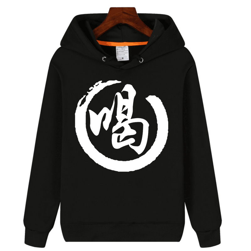 Hài hước cá tính văn bản áo len nam trùm đầu cộng với ăn nhung và áo khoác cờ bạc áo hoodie form rộng