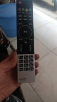Changhong voice remote control