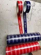 Warning Adhesive Tape Furnishing Site Hydropower Identification Adhesive Tape Furnishing Protection Adhesive Tape Line Caution Tape Safety Warning