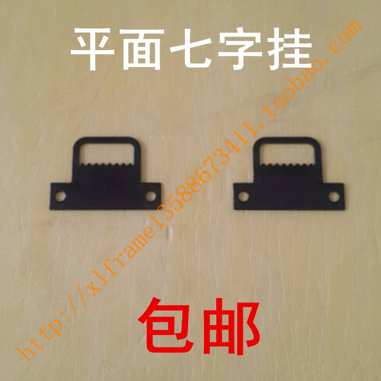 T-Shaped Sawtooth Hanging Photo Frame Hook Cross Stitch Accessories New 7-Shaped Sawtooth Hanging T-Shaped Tooth Hanging 1000 Pieces T-Shaped Sawtooth Hanging Photo Frame Hook Cross Stitch Accessories New 7-Shaped Sawtooth Hanging T-Shaped Tooth Hanging 1000 Pieces