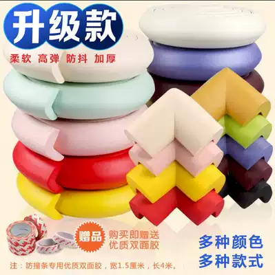 Children's anti-collision wall stickers soft bag corner children's anti-Drop Head anti-pillar meeting head knock window sill silicone edging corner protection