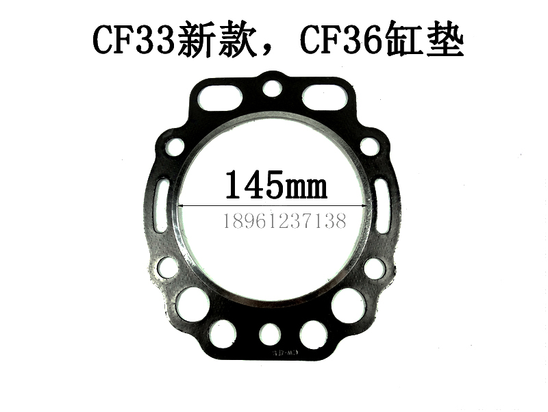 Common hair diesel engine accessories R190 CFZ12 CFZ12 CF25 CF15 CF28 CF36 CF40 CF40 cylinder bed cylinder cushion