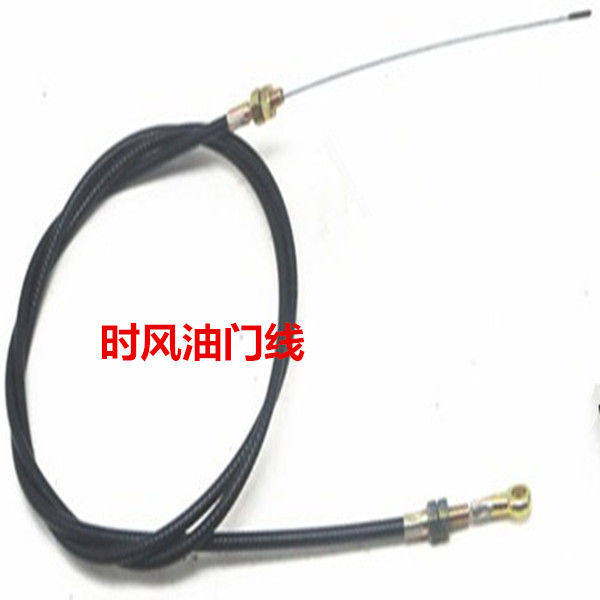 Wind Farm Car Accessories Small Loader Throttle line throttle Rassau when wind throttle line