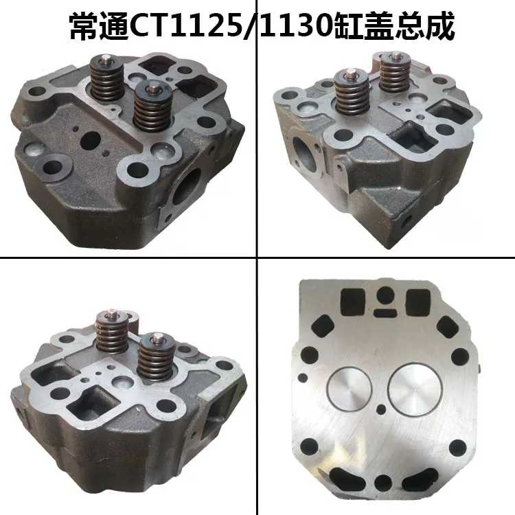 Changzhou Changtong Yameike diesel engine cylinder head ZS1125CT1130YM28YM1125 cylinder head cylinder head assembly