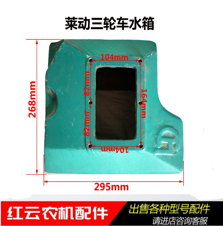 Five Expeditions Tricycles Lemotion 1115KM130 138160173 18629 33 35 35 Diesel Engine Water Tank