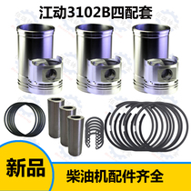 Salt City Yellow Sea Golden Horse 354 tractor accessories Jiangsu Jianghuai 395 3100 3100 3102 diesel engine Four assorted