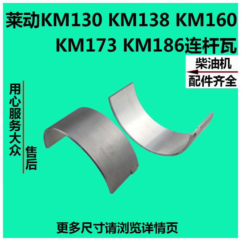 KM130 KM130 KM138 KM138 KM173 KM173 KM186 Lianvalet dynamic single cylinder diesel small tile tiles