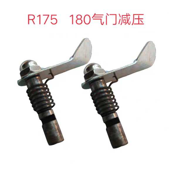 Single cylinder diesel engine R175 180 valve mantle pressure Pressure Frequent gold jar Changchai