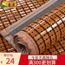  Chunlong summer mahjong mat sofa mat simple modern non-slip European-style combination summer bamboo mat cushion custom-made