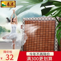  Chunlong mahjong mat soft seat cushion New summer dining chair seat cushion office chair bamboo mat thickened soft seat cushion