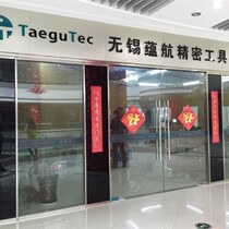 Wuxi Yunhang Precision Tools Co Ltd TaeguTec ordering cutting and milling inserts U-drill CNC