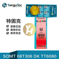 Korea Teguk TaeguTec CNC U Drill Blade SOMT 08T306 DK TT6080 Perforated Reamer