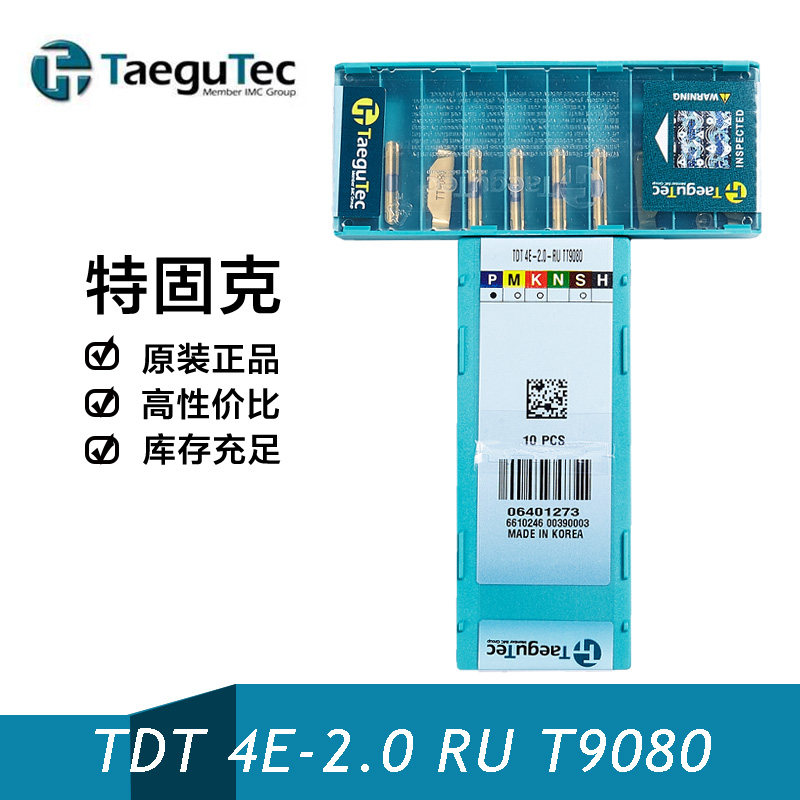 South Korea Tefixk TDT 4E-2 0-RU TT9080 Numerical control groove blade cut off cutting groove outer round turning coating
