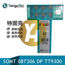 Korea Teguk U drill blade SOMT 08T306 DP TT9300 steel parts heat-resistant stainless steel general processing