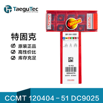 Dulongkappu CNC blade CCMT 120404-51 DC9025 positive 80 turning Turk