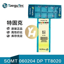 Korea Teguk TaeguTec CNC U Drill Blade SOMT 060204 DP TT8020 Perforated Reamer